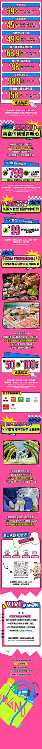 1107 双十一 03_看图王