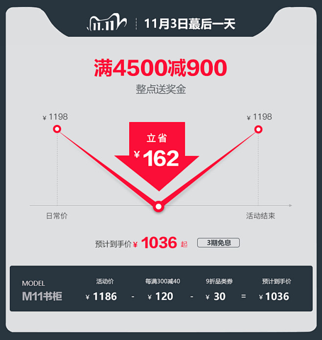 木月简约现代书柜北欧小户型玻璃门书房书橱...