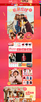首页-乐町官方旗舰店-天猫Tmall.com