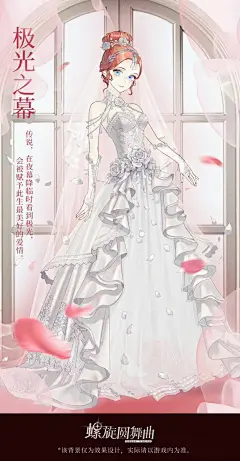 其中包括图片：-❀-✿- 螺旋圆舞曲  à ê ũ ú