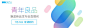 #魅蓝新品发布会直播间#    魅族科技将于7月29日下午