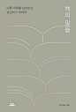 (7) Pinterest