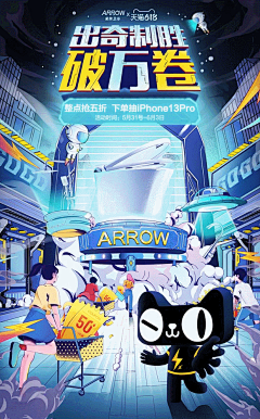 AIDNTdc0采集到产品插画