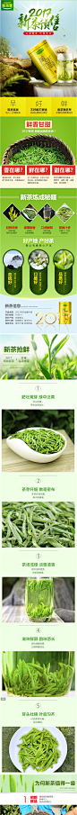 预售 2017新茶 乐品乐茶黄山毛峰特级茶叶绿茶春茶嫩芽毛尖65g*4-tmall.com天猫