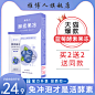排宿便-天猫Tmall.com-理想生活上天猫