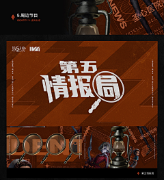 C✖️CONG采集到公益