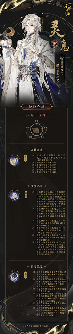 一只嚼嚼采集到帅哥（学会画男人）
