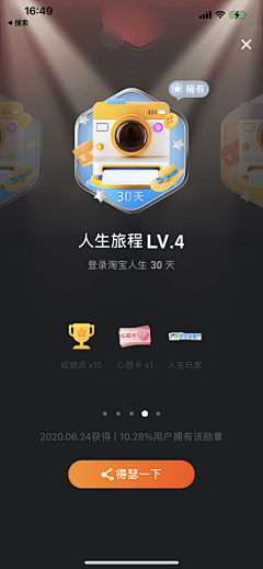 Clever_小机灵采集到Y游戏UI/弹窗/按钮