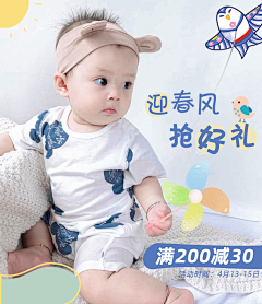 好咯嘛采集到母婴设计