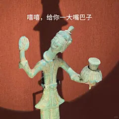 博物馆表情包大赛 - 小红书