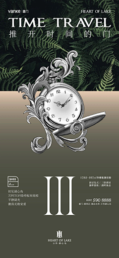 虎丘25采集到海报