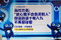 钉三多的职场残酷真相课，过于真实