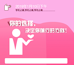 丢丢℉采集到小白简记