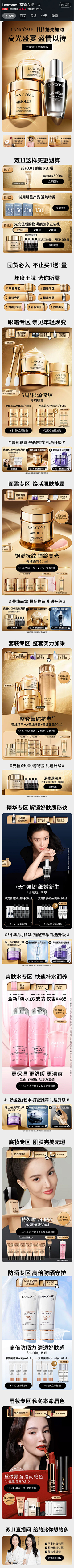 酷吉吉-哭哭采集到关联-简介