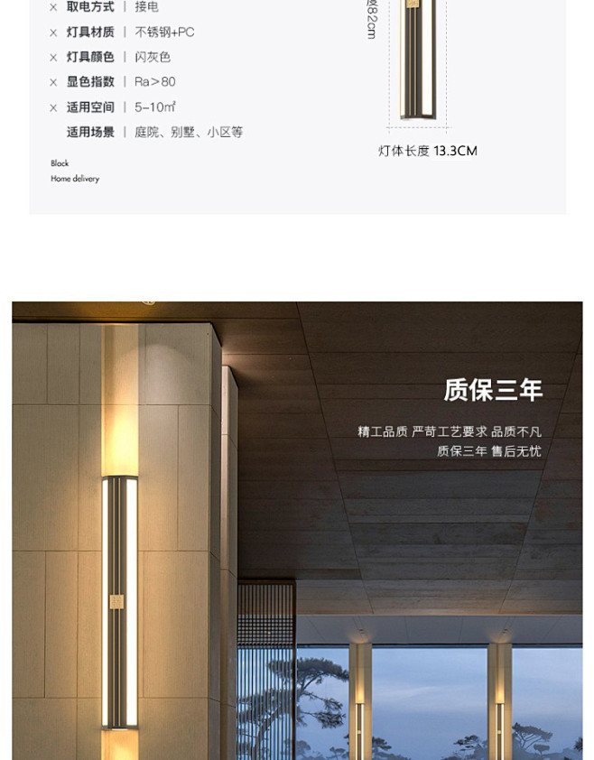 户外壁灯大门两侧壁灯新中式庭院灯别墅长条...