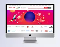淘宝天猫红色促销全屏海报背景图|淘宝海报背景,红色背景,几何背景,渐变背景,扁平背景,全屏海报背景,banner背景,轮播图背景,青溪,其他,背景图