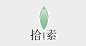 #设计视角# 一组茶行业的优秀logo设计欣赏 ​