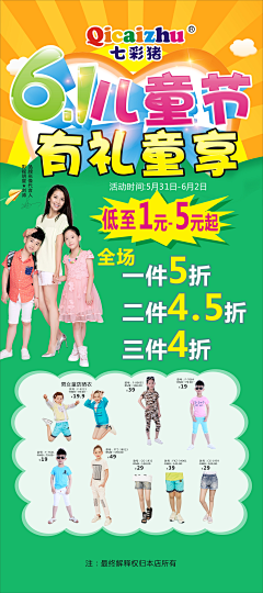 巴黎·盛开de雨季采集到我的作品