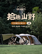 naturehike旗舰店