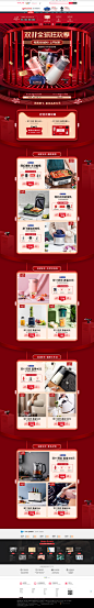 首页-摩飞电器旗舰店-天猫Tmall.com