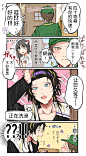 催眠麦克风