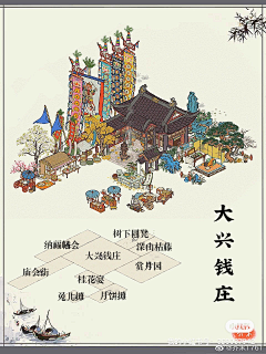 莉莉安1028采集到地图