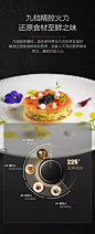 MasterKitchen高端MK抽油烟机灶具套装厨房两件套M3+65QL套餐-tmall.com天猫