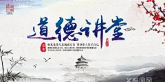 中国风   - 源文件下载【酷图网】中国风,中国风海报,中国风背景,中式背景,水墨风格素材,水墨素材,水墨,水墨山水素材,国风水墨仙鹤,山脉山峰,水墨背景,江南水乡,水墨背景素材,古朴,意境,古风,古典,渔滃,复古,中式,水墨装饰画,山水画,山水,水墨山水,国画,毛笔画,水墨山峰,国风,山水素材,中国风素材,水墨植物,禅,禅意