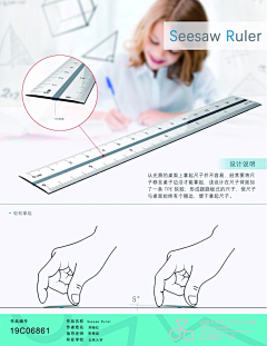 ZXYXIXI采集到工业设计