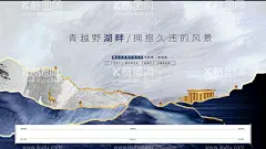 房地产海报   - 源文件下载【酷图网】房地产海报,中式房地产,房地产展板,地产广告,房地产背景,蓝色地产,地产会议背景,别墅地产,山水地产,商业地产,高端地产,金色地产,地产高炮,地产围挡,地产开盘,地产发布会,欧式地产,中式地产,地产dm,房地产VI,金色房地产,地产微信,创意地产,交房,写字楼,楼盘,盛大开盘,意境地产,