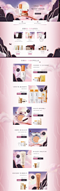 雪花秀七夕节-Sulwhasoo雪花秀官方旗舰店-天猫Tmall.com,雪花秀七夕节-Sulwhasoo雪花秀官方旗舰店-天猫Tmall.com