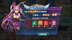 阎魔屋采集到海报/banner/弹窗