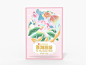 包小盒西湖藕粉塑料袋包装设计展开图