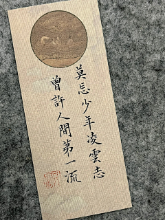 厦门设计师孙杰采集到书法