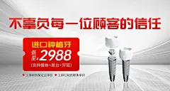 上海金高医院·口腔科·种植修复图片_环境图片大全-上海美团网