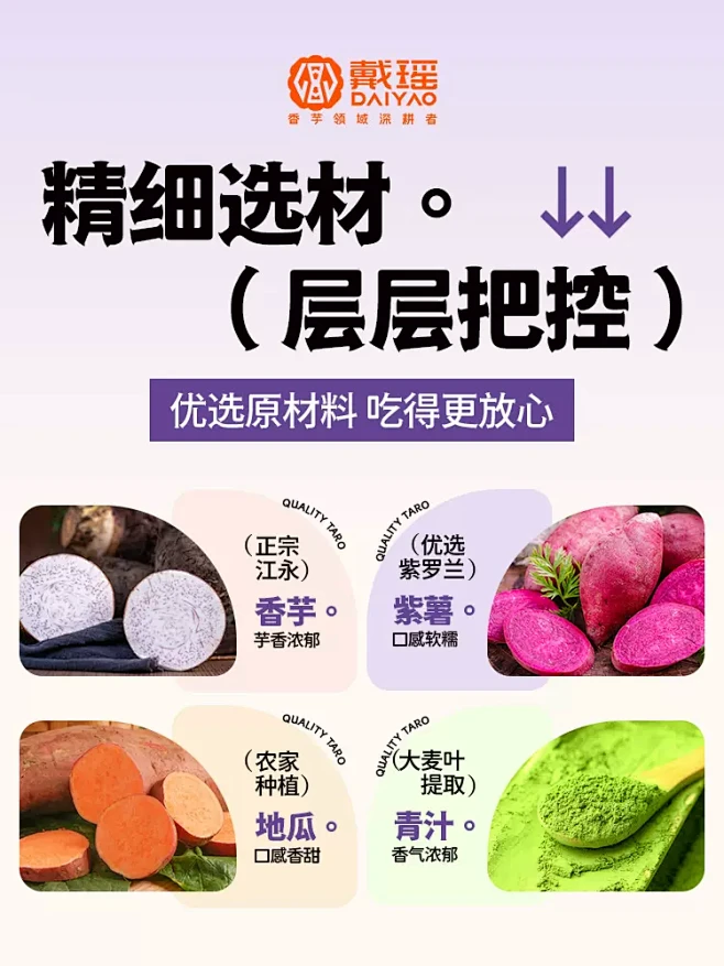 戴瑶四色芋圆奶茶店专用小芋圆商用配料小丸...