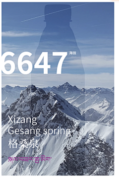 PPP999P9采集到净饮机