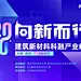 采集图片