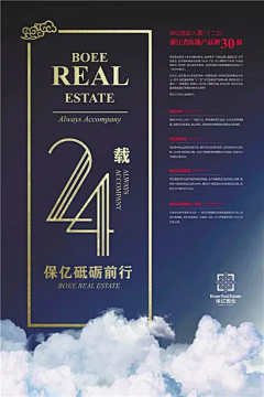 SSuperX采集到地产