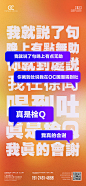 夜店热点海报-源文件