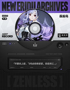 鲜格格1号采集到游戏向