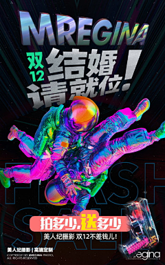 Crush+采集到喜欢