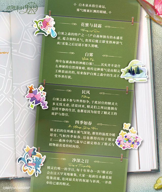 @欢迎来到梦乐园 的个人主页 - 微博