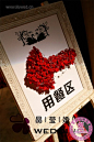 黑红魅惑-晶莹婚庆深秋神秘热情婚礼布置(1)