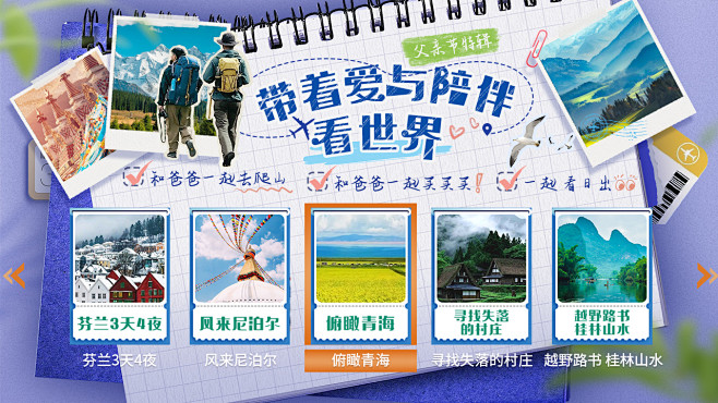 效果图