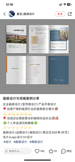 是我lqc采集到23 3 1