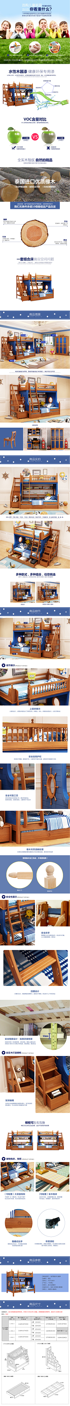 一枝草采集到儿童类