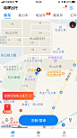 新手引导#蒙层引导#提示引导气泡#浮层
