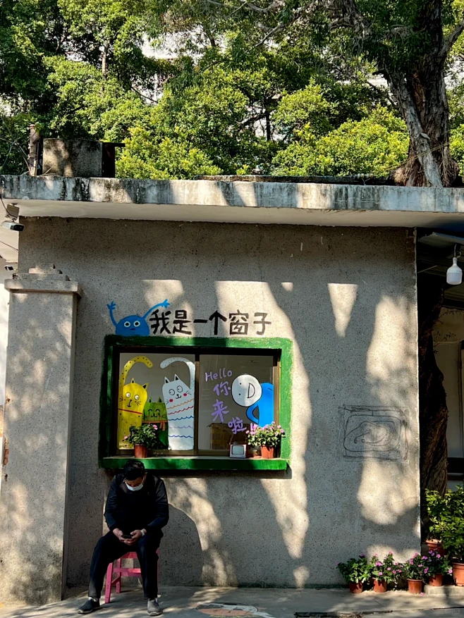 佛山新的打卡地！！这里有很多好玩的…… ...