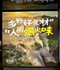 羊楼司湘菜馆 - 小红书